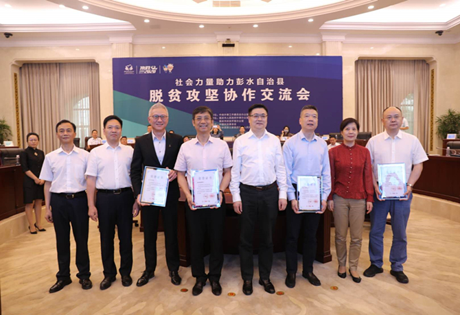 公益起航，我們在行動！